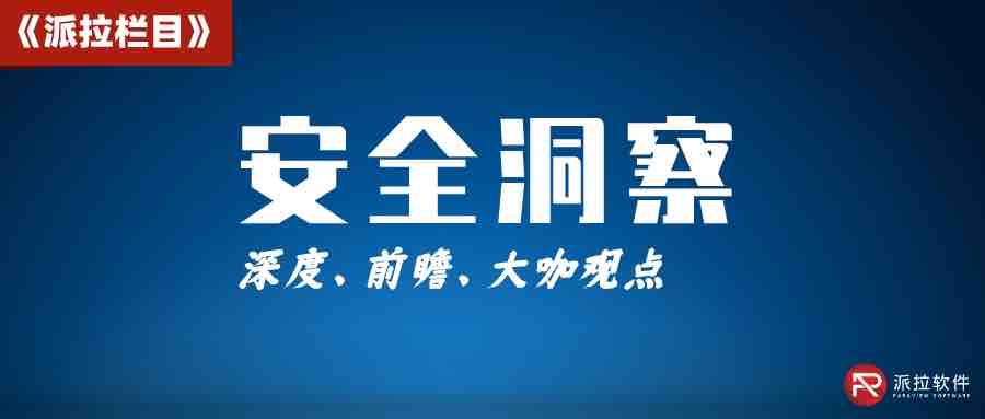 身份與訪問管理技術(shù)演進之下一代身份安全與IAM技術(shù)新趨勢