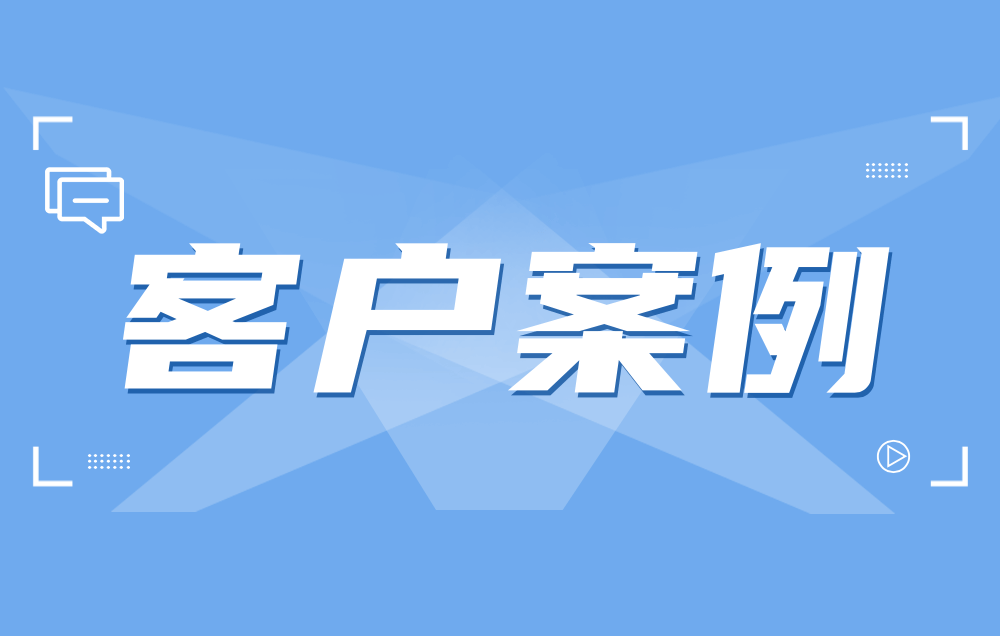 案例 | 家樂福：高速擴張背后的身份安全管理之道